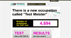 Desktop Screenshot of entest.softwaretest.jp