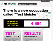 Tablet Screenshot of entest.softwaretest.jp